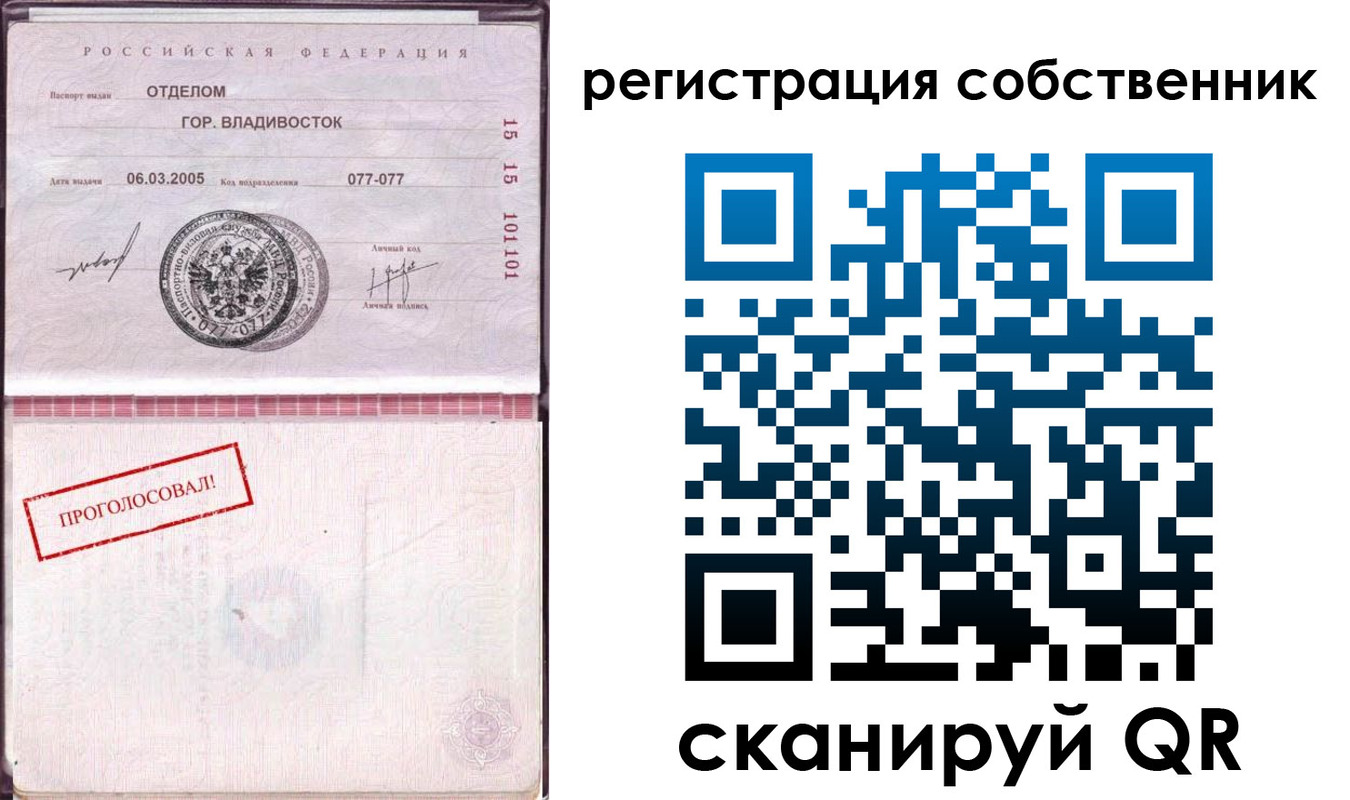 временная регистрация госуслуги в Мичуринске