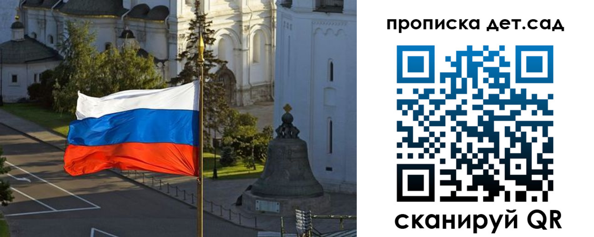 регистрация в Мичуринске