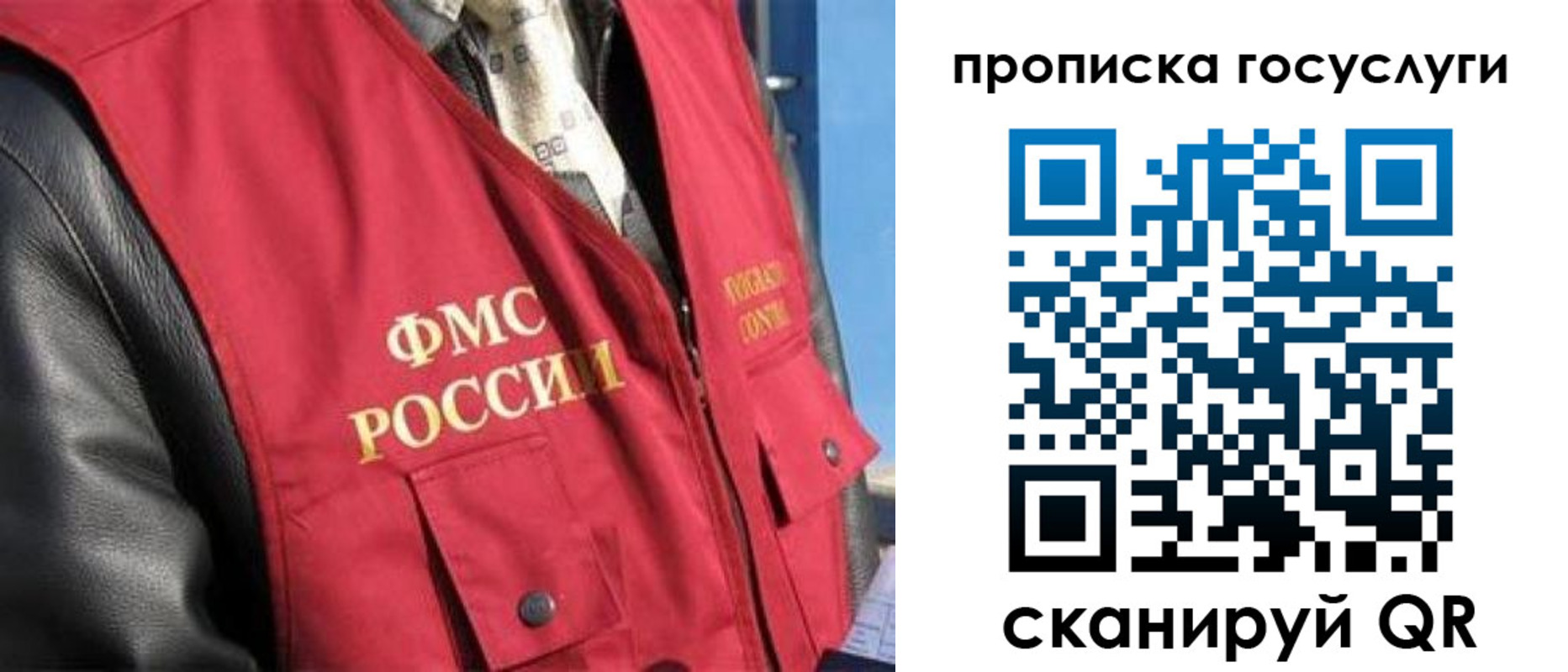 временная регистрация госуслуги в Мичуринске