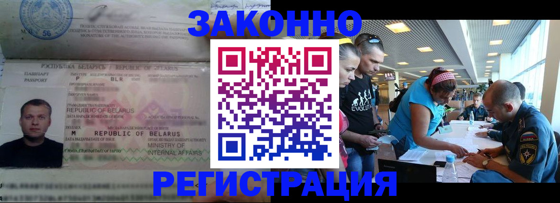 пропишу в квартире в Мичуринске