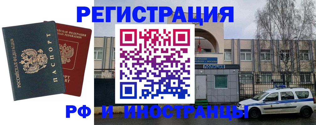регистрация для дет. сада в Мичуринске