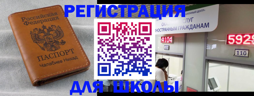 регистрация в Мичуринске